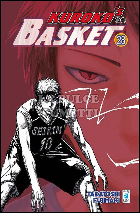 DRAGON #   228 - KUROKO'S BASKET 28